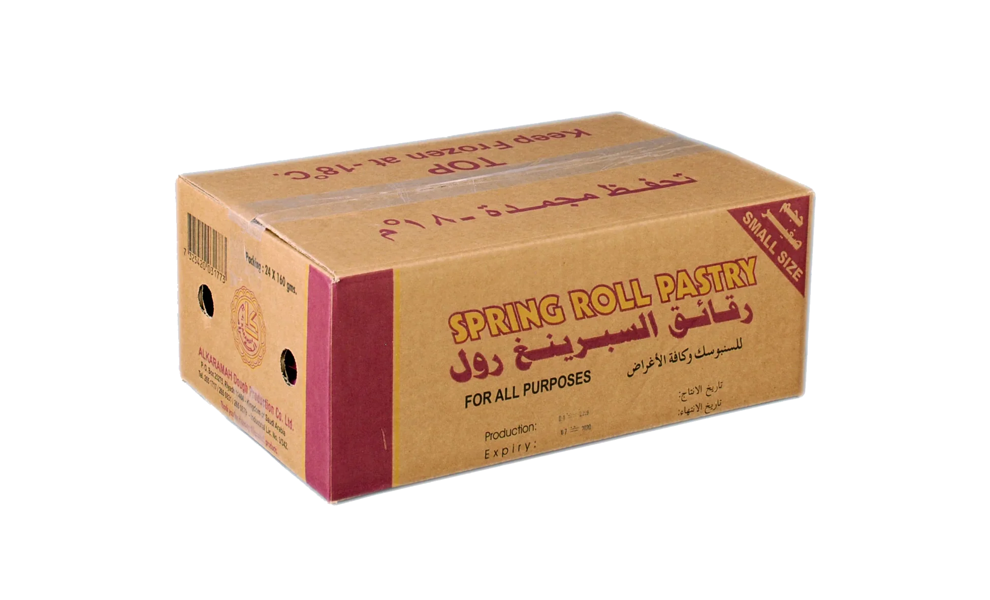 ALKARAMAH Spring Roll - Big size (250g) UPC 732542000230 - SANI-LLC