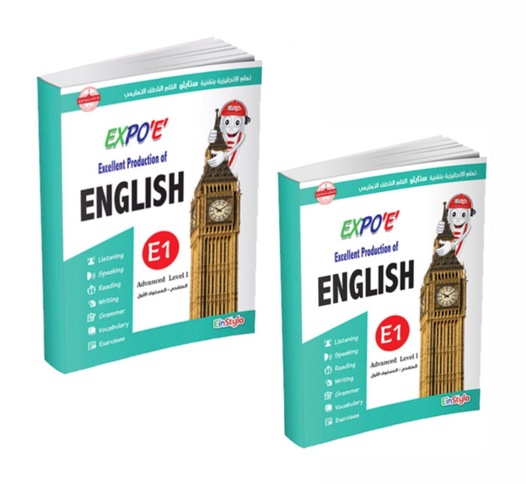 Touch and Learn- Einstylo- EXPO 'E' LEARN ENGLISH L5 - E 1-Book - Speaking PEN