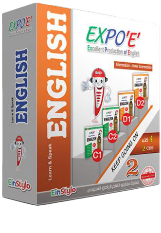 Einstylo Collection of Kits For Children and Speaking Pen - SANI-LLC