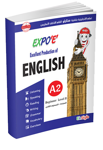 EinStylo Expo E Learn English, Beginner Level, A2 Book