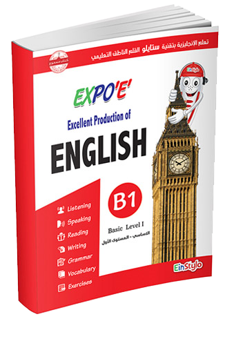 EinStylo Expo E Learn English, Basic Level B1 Book