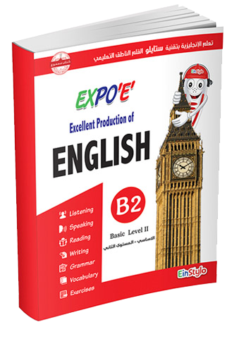 EinStylo - Expo 'E' Learn English L2 - B 2 - book