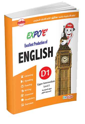 EinStylo - Expo 'E' Learn English L4 - D 1 - book