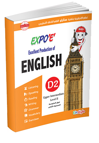 EinStylo - Expo 'E' Learn English L4 - D 2 - book