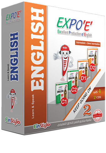 EinStylo || Expo Set 2 (English teaching set) || Kit