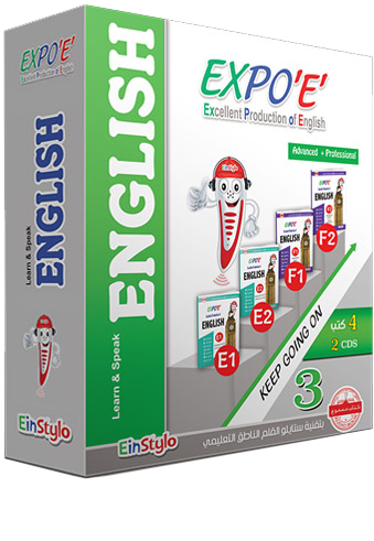 EinStylo || Expo Set 3 (English teaching set) || Kit