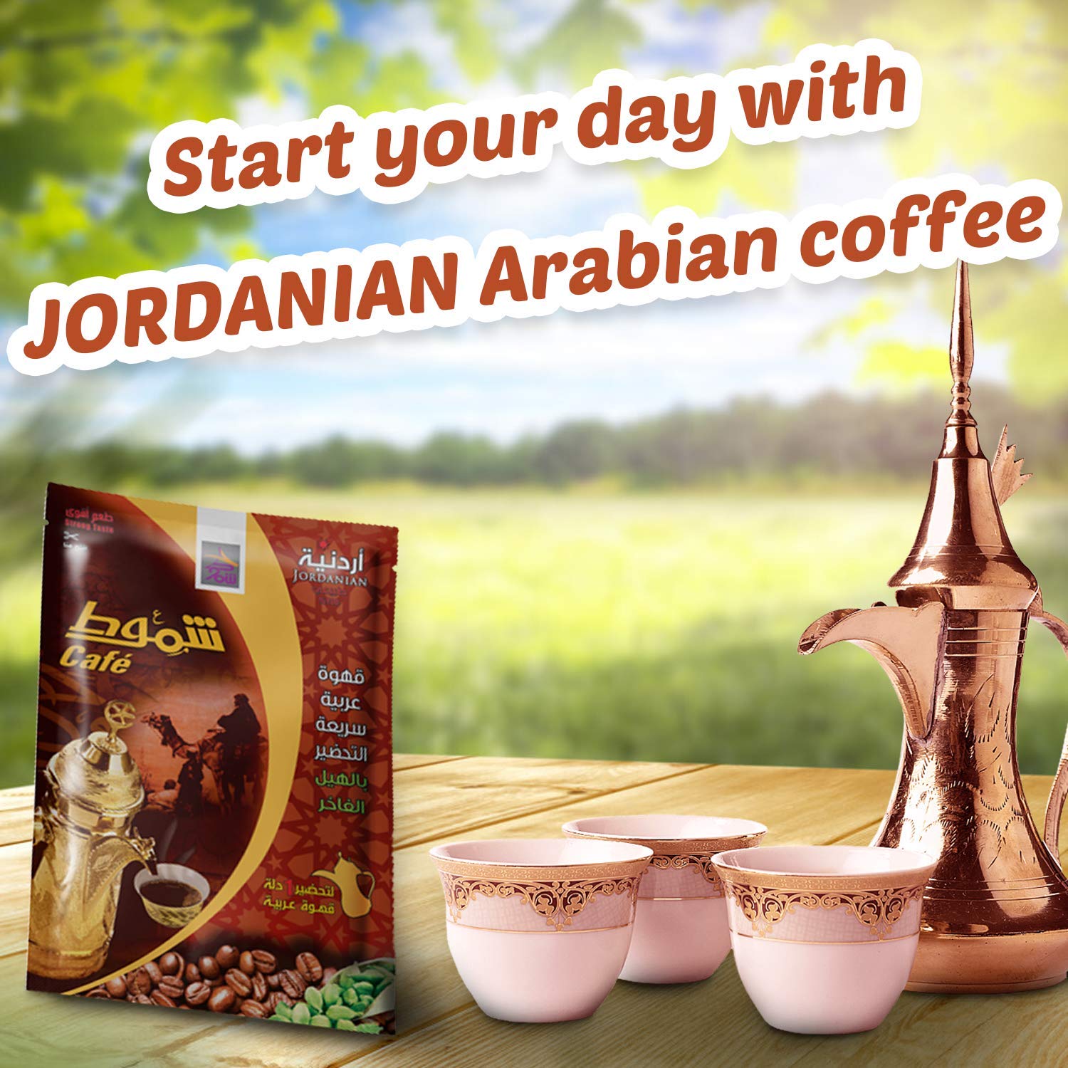Shammout Jordanian Instant Arabic Coffee 220gm 10 bags - SANI-LLC