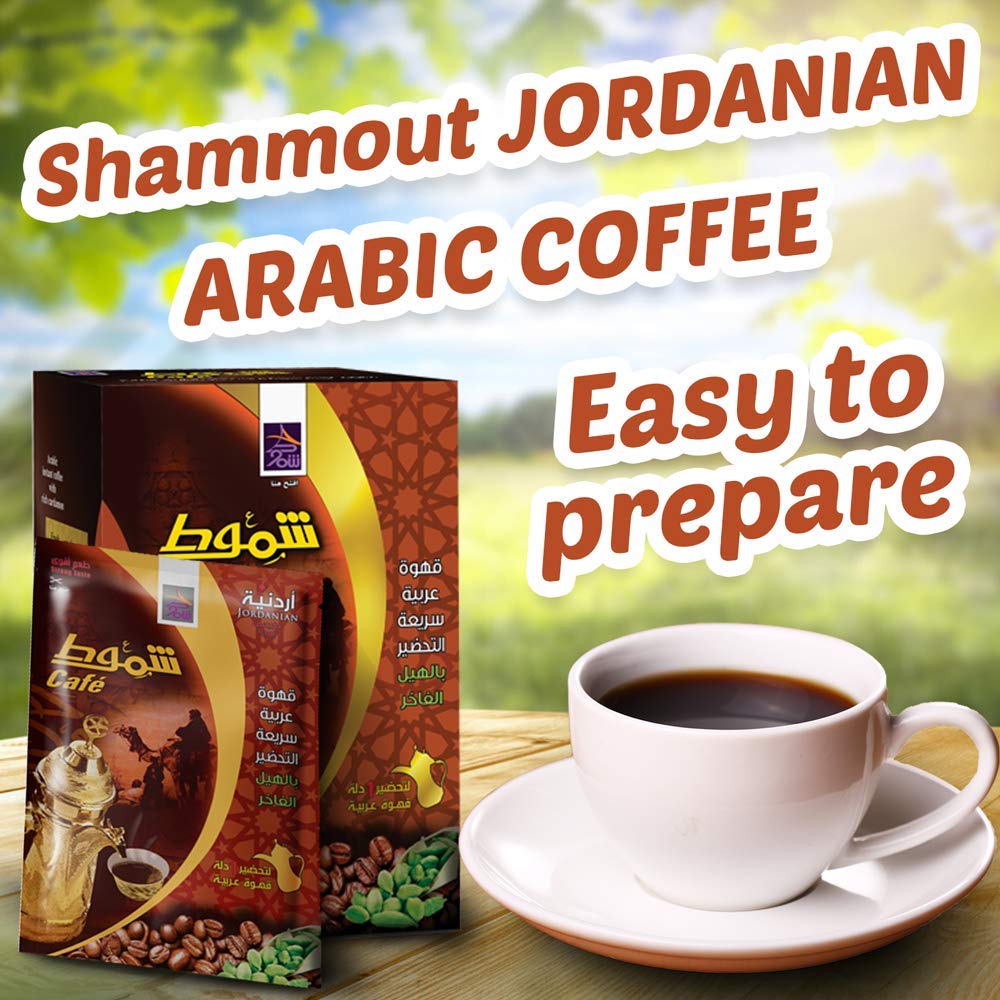 Shammout Jordanian Instant Arabic Coffee 220gm 10 bags - SANI-LLC