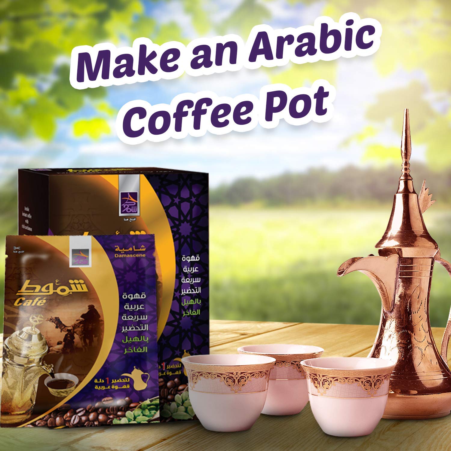 Shammout Damascus instant coffee, each envelope is enough to make a full thermos or pot.