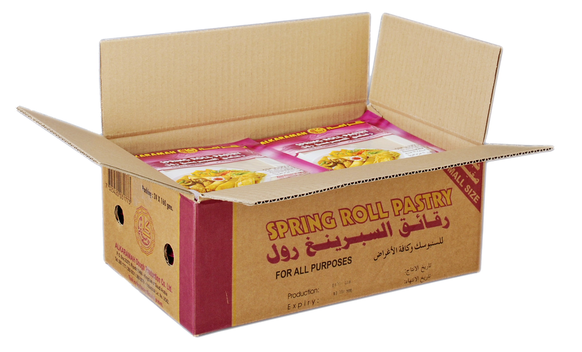 ALKARAMAH Spring Roll - Big size (250g) UPC 732542000230 - SANI-LLC