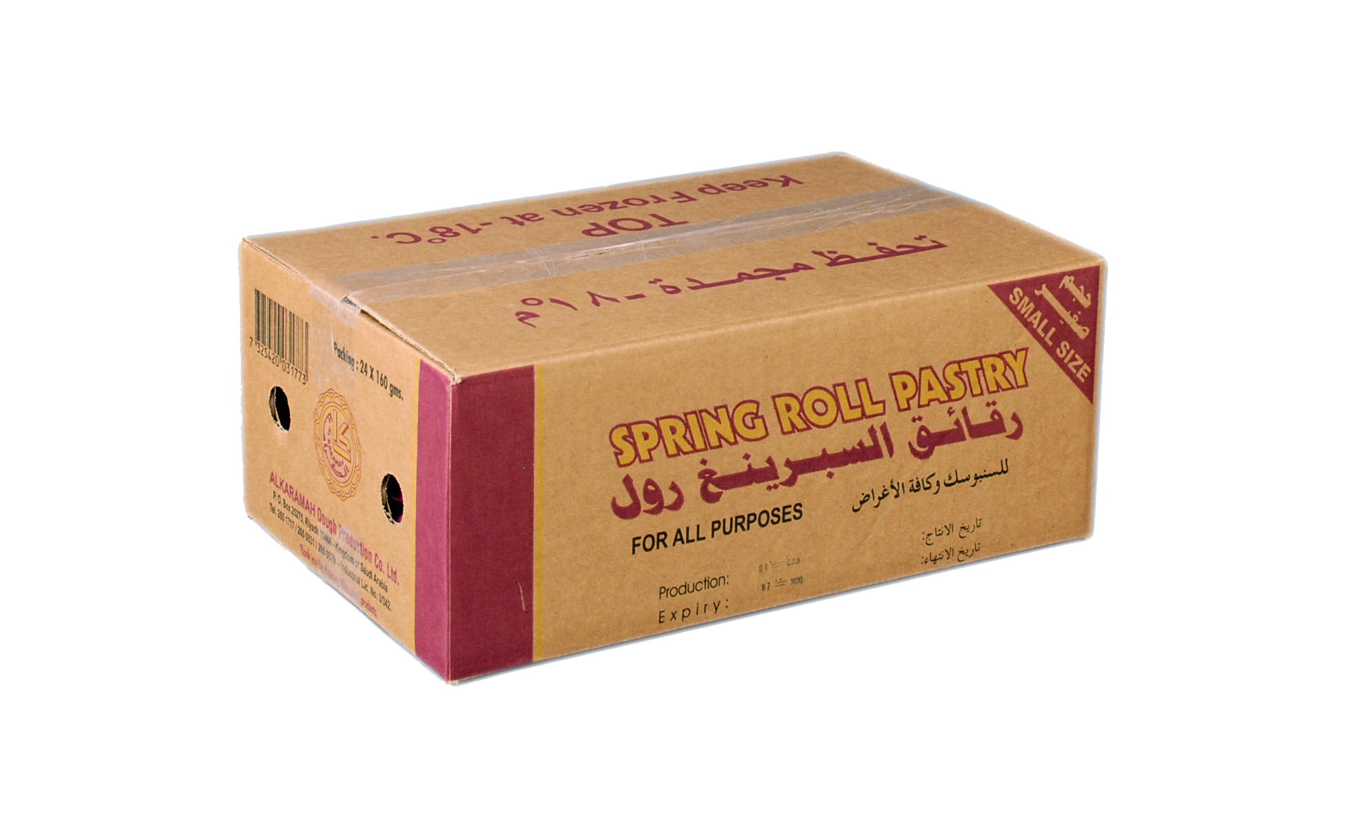 ALKARAMAH Spring Roll - Big size (250g) UPC 732542000230 - SANI-LLC